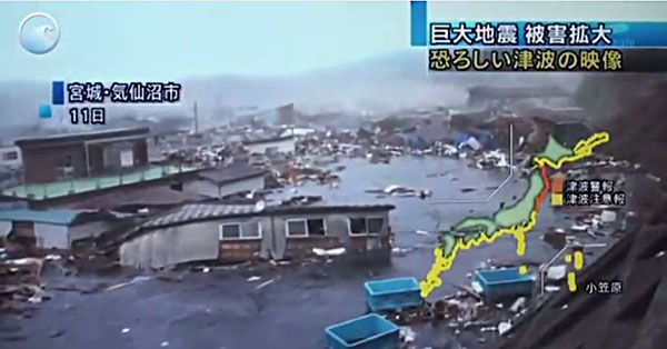 The Tsunami Strike: Japan three-part video series explains the science and technology behind the 2011 tsunami