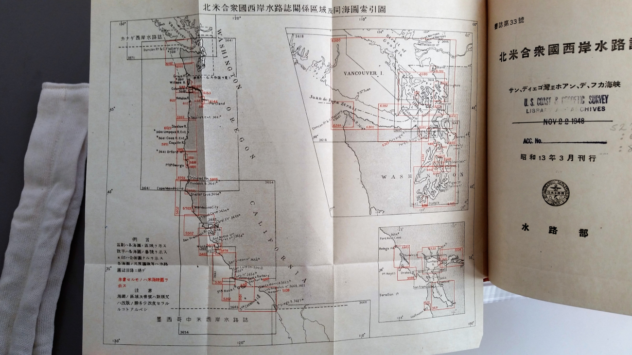 Diagram of chart boundaries for West Coast of United States in pre-World War IIJapanese Coast Pilot