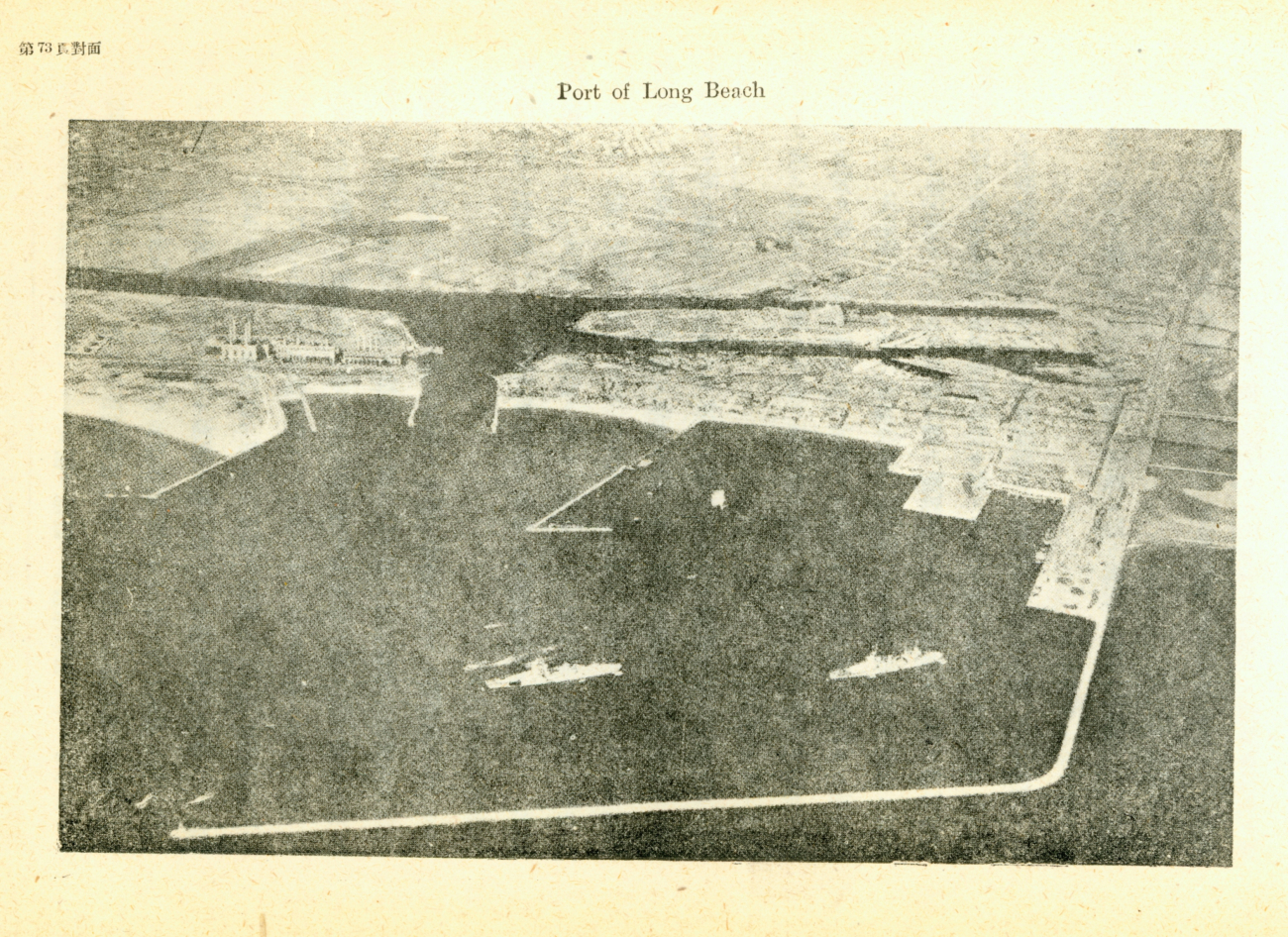 Aerial view of Port of Long Beach showing location of facilities and UnitedStates warships