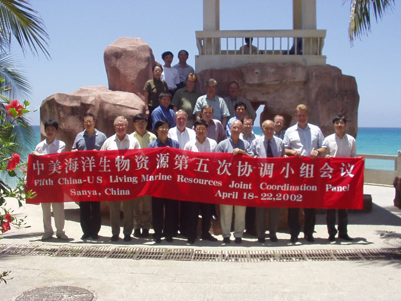 Chinese and American panel members on the beach in Hainan, China