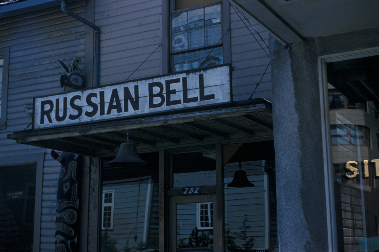 The Russian Bell (possibly Sitka )? as sign on right window looks like SIT