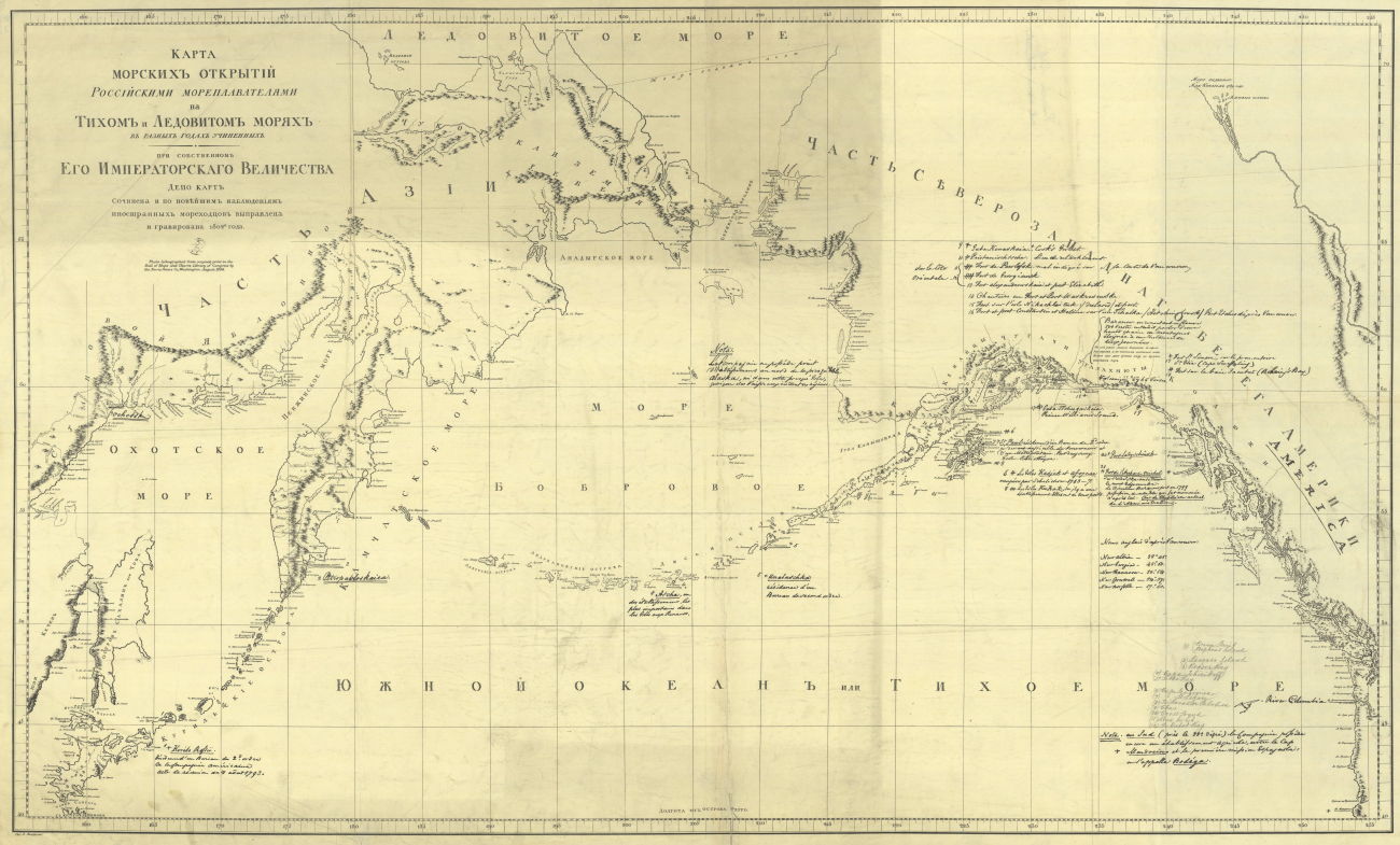 Map of the Marine Discoveries of Russian Marine Explorers on the Pacific and Ice-covered Sea Made in Different Years