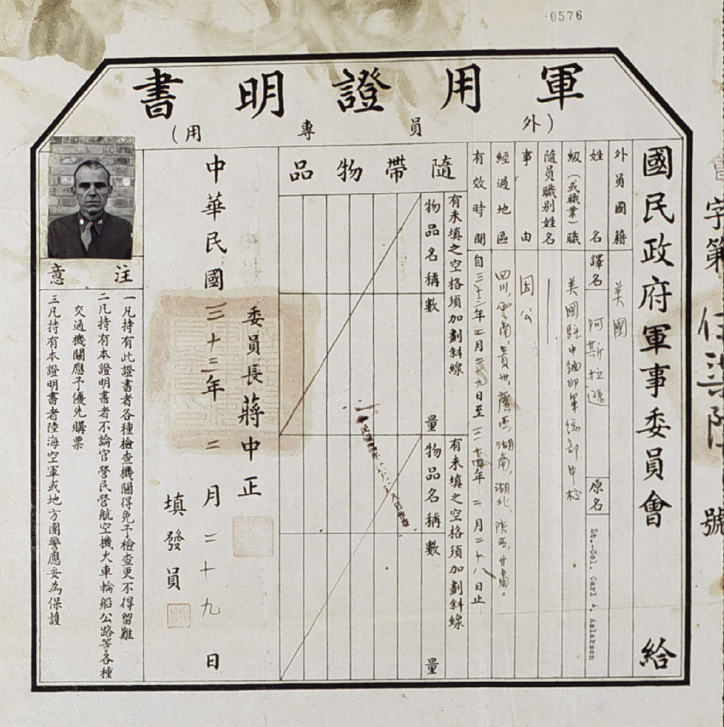 Nationalist China passport issued to Carl Aslakson