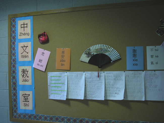 School bulletin board illustrating exchange activities with Chinaat Bridgeport Regional Vocational Aquaculture School in Bridgeport, Connecticut