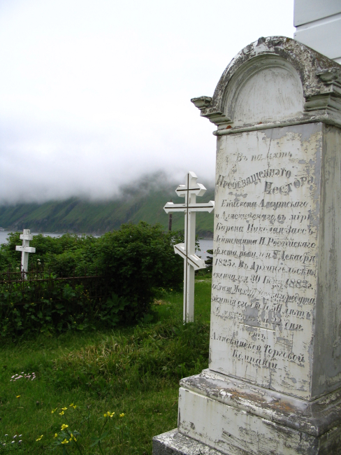 Russian language gravestone for an individual born in 1825 and died in 1882 atRussian Orthodox Cemetery at Dutch Harbor
